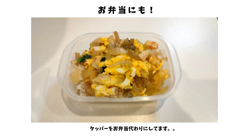 お弁当の親子丼