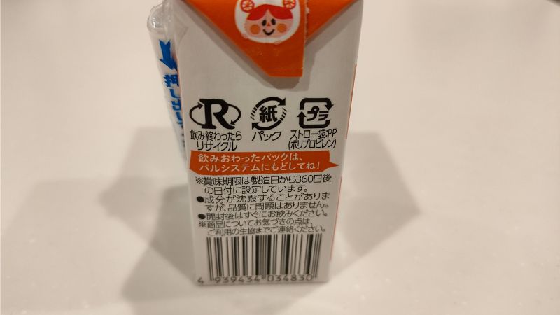 Rマーク